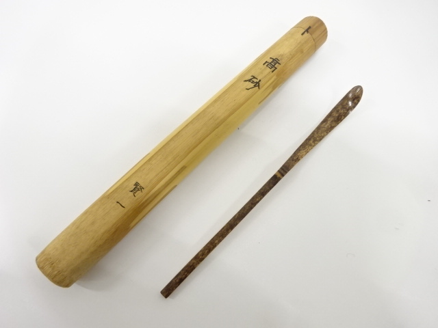 宗 sou::お茶道具・着物のお店